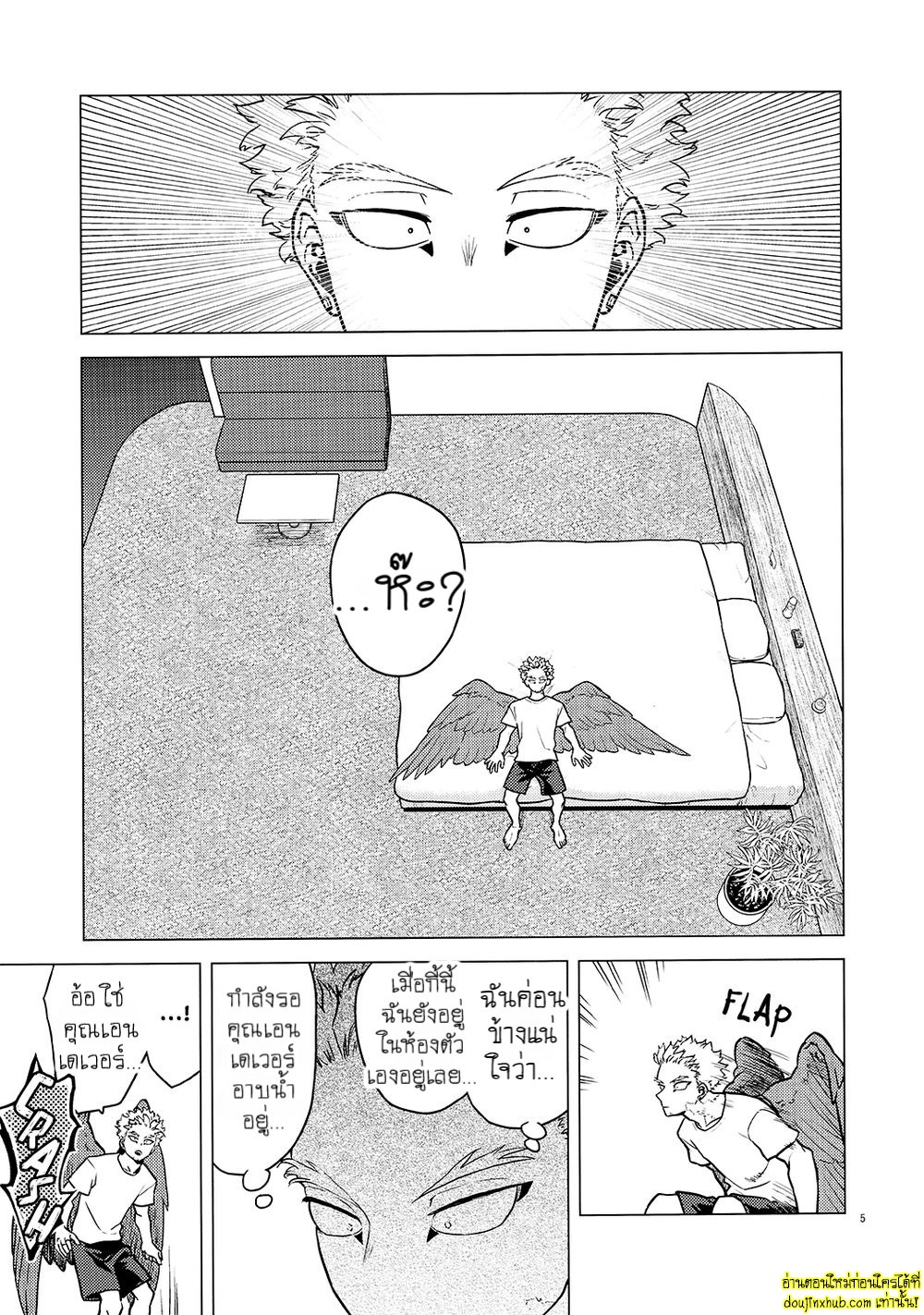 ห้องแห่งความสุข-4